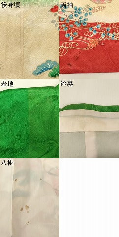 平和屋着物[]七五三　女の子　７歳　祝着　四つ身　御所車飛鶴花文　暈し染め　金彩　洗える着物　AABI2837ja
