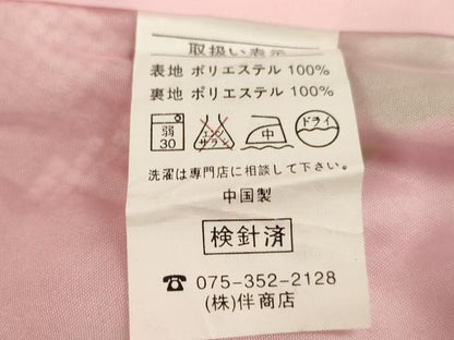 平和屋着物[]七五三　女の子　７歳　祝着　四つ身　花手毬文　金彩　洗える着物　AABI2839ja