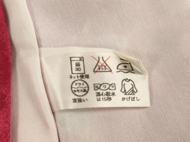 平和屋着物[]七五三　女の子　７歳　祝着　四つ身　桜手毬舞蝶文　暈し染め　金彩　洗える着物　AABI2840ja