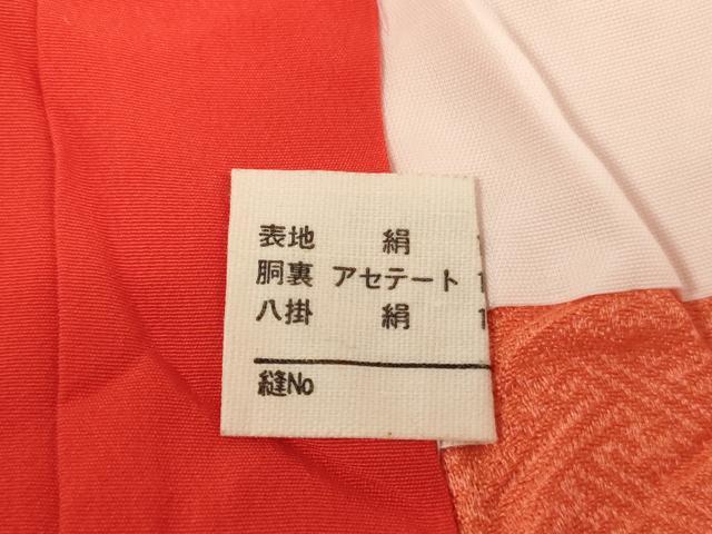 平和屋着物[]七五三　女の子　７歳　祝着　四つ身　雲重ね手毬文　金彩　逸品　AABI2841ja