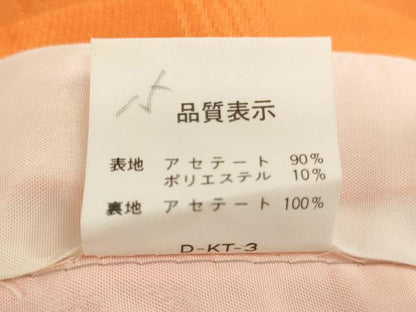 平和屋着物[]七五三　女の子　７歳　祝着　四つ身　長襦袢（無双仕立て）セット　舞扇花文　暈し染め　金彩　AABI2843ja