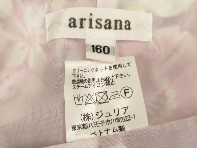 平和屋着物∵女の子　十三参り　子供　祝着・行灯袴セット　arisana　舞花文　洗える着物　AABI2844ja
