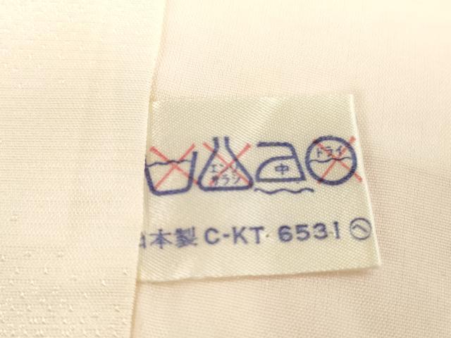 平和屋着物[]お宮参り 女の子 祝着 産着 初着 のしめ 刺繍 楽器花文 琴 金糸 金彩 逸品 AABI2849ja