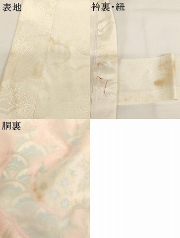 平和屋着物[]お宮参り 女の子 祝着 産着 初着 のしめ 刺繍 楽器花文 琴 金糸 金彩 逸品 AABI2849ja