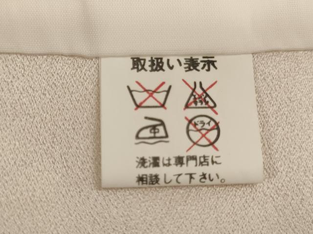 平和屋着物[]七五三 女の子 ３歳 祝着 一つ身 長襦袢（袷・半衿刺繍）セット 桜手毬文 金銀彩 逸品 AABI2851ja