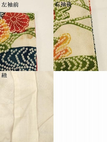 平和屋着物[]七五三 女の子 ７歳 祝着 四つ身 割付花文 鬼しぼ縮緬 逸品 AABI2855ja