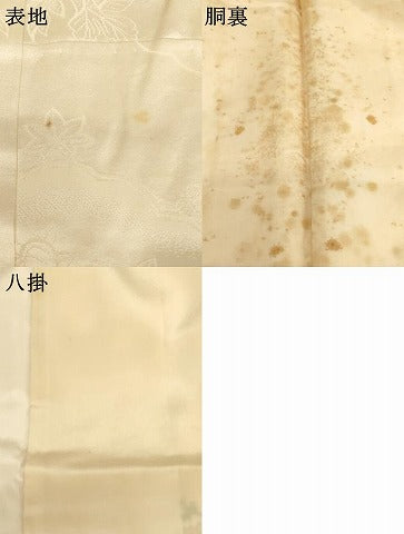 平和屋着物[]七五三 女の子 ５歳 祝着 駒刺繍 花車文 暈し染め 金彩 逸品 AABI2857ja