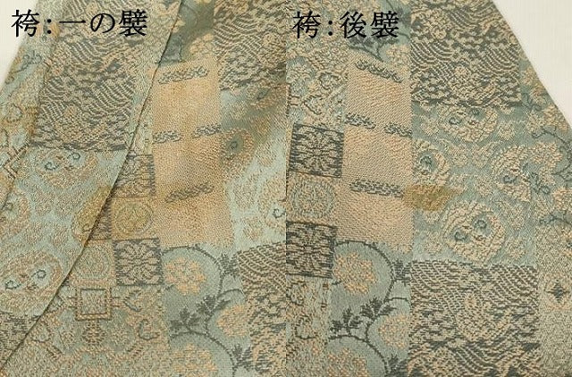 平和屋着物[]七五三 男の子 ５歳 祝着・羽織・行灯袴セット 鷹 鏡裏文 暈し染め 金彩 AABI2858ja