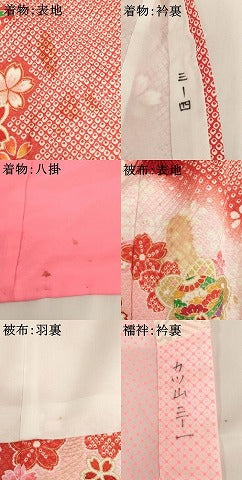 平和屋着物[]七五三 女の子 ３歳 祝着 三つ身 長襦袢（単衣・半衿刺繍）・被布セット 桜手毬文 暈し染め 金彩 AABI2861ja