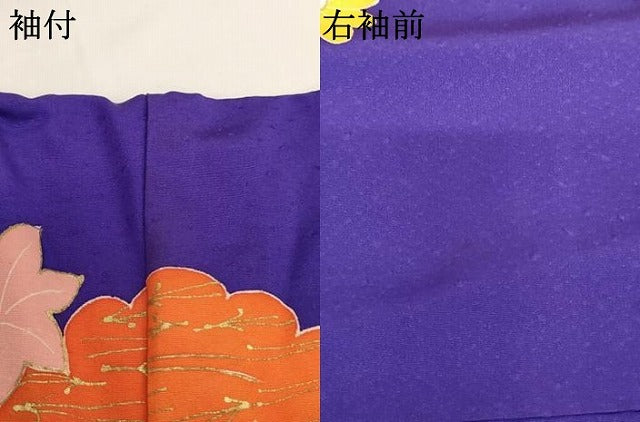 平和屋着物[]七五三 女の子 ７歳 祝着 四つ身 飾花文 金彩 逸品 AABI2865ja