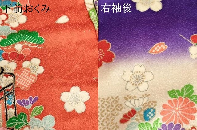 平和屋着物∵女の子　十三参り　子供　祝着　御所車花文　暈し染め　金彩　洗える着物　AABI2866ja