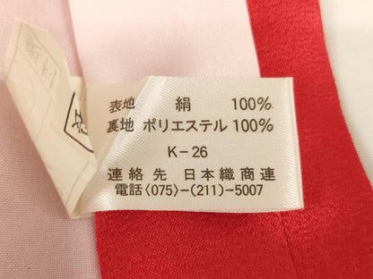 平和屋着物[]七五三 女の子 ７歳 祝着 四つ身 扇面飛鶴花文 金彩 逸品 AABI2867ja