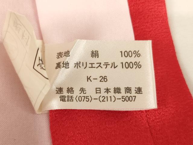 平和屋着物[]七五三 女の子 ７歳 祝着 四つ身 扇面飛鶴花文 金彩 逸品 AABI2867ja