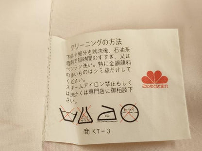 平和屋着物[]七五三 女の子 ７歳 祝着 四つ身 駒刺繍 鈴 花蝶文 暈し染め 金彩 逸品 AABI2868ja