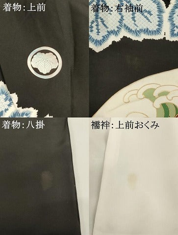 平和屋着物[]お宮参り 男の子 祝着 産着 初着 のしめ 駒刺繍 鷹 舞扇文 金彩 逸品 AABI2870ja