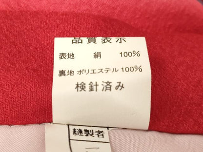平和屋着物[]お宮参り 女の子 祝着 産着 初着 のしめ 鈴花文 暈し染め 金銀彩 逸品 AABI2874ja