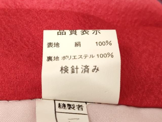 平和屋着物[]お宮参り 女の子 祝着 産着 初着 のしめ 鈴花文 暈し染め 金銀彩 逸品 AABI2874ja