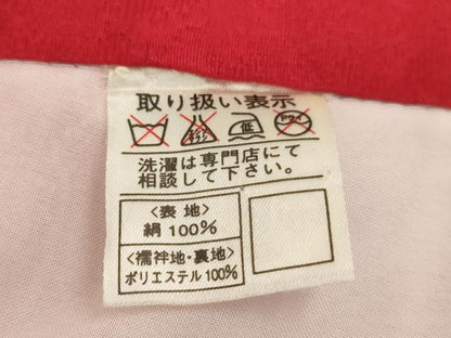 平和屋着物[]七五三 女の子 ３歳 祝着 三つ身 長襦袢（袷・半衿刺繍）セット 駒刺繍 花手毬文 暈し染め 金彩 逸品 AABI2875ja