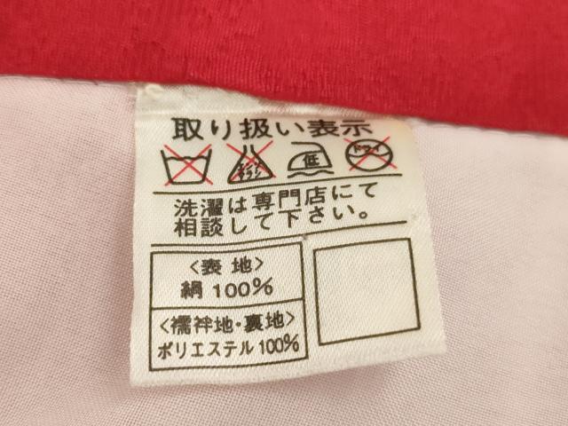 平和屋着物[]七五三 女の子 ３歳 祝着 三つ身 長襦袢（袷・半衿刺繍）セット 駒刺繍 花手毬文 暈し染め 金彩 逸品 AABI2875ja