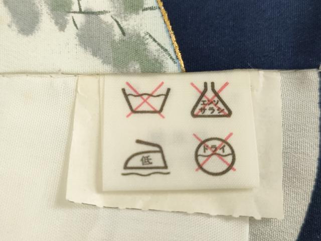 平和屋着物[]お宮参り 男の子 祝着 産着 初着 のしめ 駒刺繍 人物騎馬文 金彩 逸品 AABI2881ja
