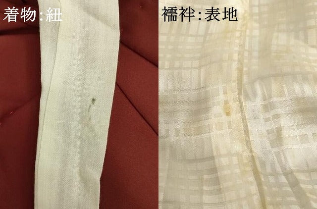 平和屋着物[]七五三 男の子 祝着・長襦袢セット 雀茶色 AABI2882ja