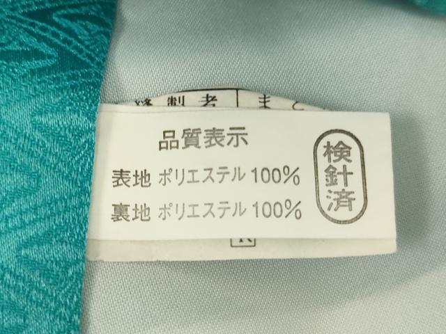 平和屋着物[]七五三 男の子 祝着・羽織・長襦袢・行灯袴セット 鷹 正倉院花文 金彩 AABI2883ja