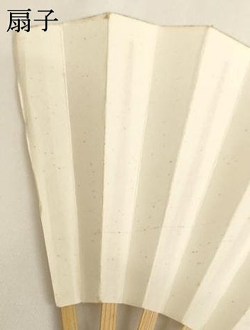 平和屋着物[]七五三　男の子　行灯袴・小物セット　蜀江花文　金糸　逸品　AABI2885ja