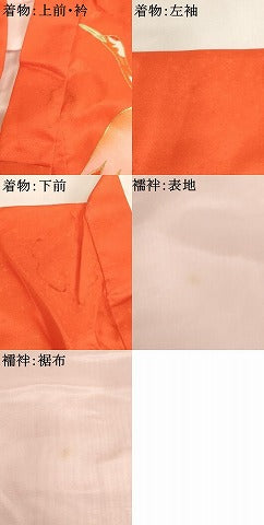 平和屋着物[]お宮参り 女の子 祝着 産着 初着 のしめ 刺繍 飛鶴文 金銀糸 金彩 逸品 未使用 AABI2888ja