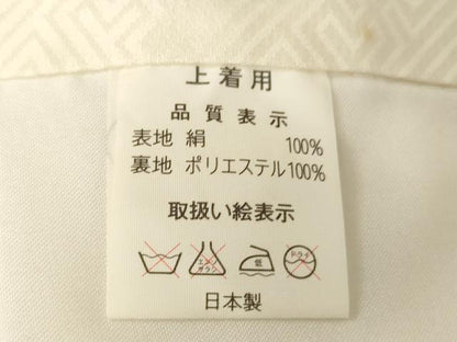 平和屋着物[]お宮参り　男の子　祝着　産着　初着　のしめ　鷹　武具　金彩　逸品　AABI2893ja