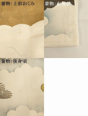 平和屋着物[]お宮参り　男の子　祝着　産着　初着　のしめ　刺繍　鷹　風景松文　暈し染め　金糸　金彩　逸品　AABI2894ja