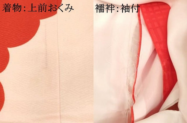 平和屋着物[]お宮参り　女の子　祝着　産着　初着　のしめ　花車文　金彩　逸品　AABI2896ja
