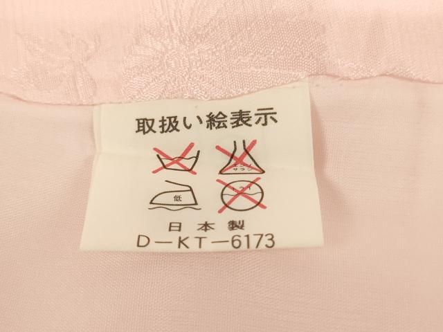 平和屋着物∵子供　女の子　長襦袢　袷　舞菊地紋　薄桜色　AABI2897ja