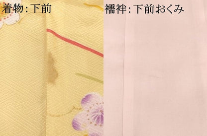 平和屋着物[]七五三　女の子　７歳　祝着　四つ身　長襦袢（単衣）・志古貴セット　薬玉文　金彩　未使用　AABI2898ja