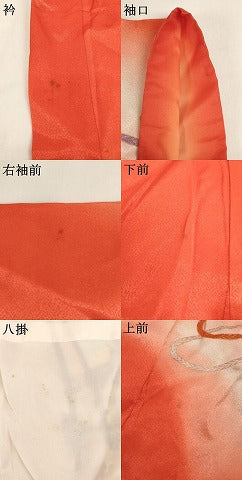 平和屋着物[]七五三　女の子　７歳　祝着　四つ身　糸巻き文　暈し染め　金彩　AABI2899ja