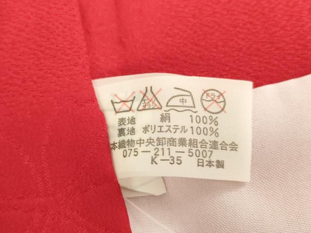 平和屋着物[]お宮参り　女の子　祝着　産着　初着　のしめ　舞桜文　金彩　逸品　AABI2903ja