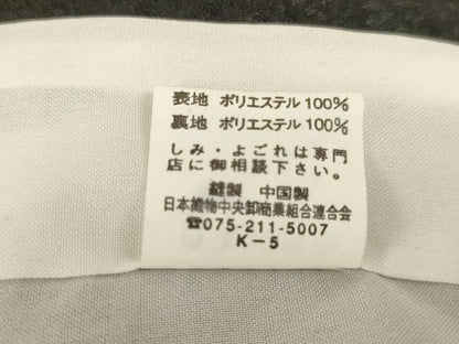 平和屋着物[]七五三　女の子　７歳　祝着　四つ身　飛鶴花文　黒地　金彩　未使用　AABI2904ja