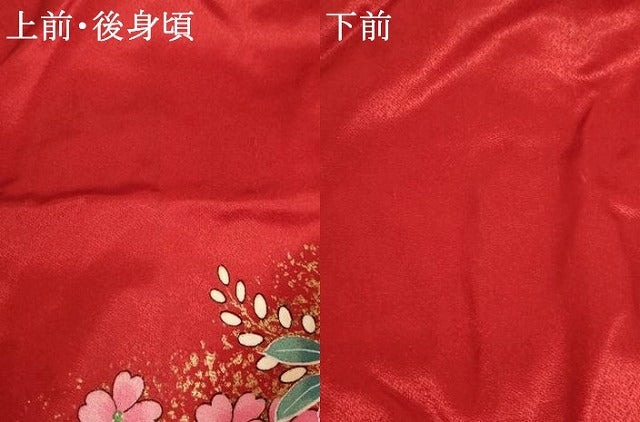 平和屋着物[]七五三　女の子　７歳　祝着　四つ身　鴛鴦花蝶文　暈し染め　金銀彩　洗える着物　AABI2907ja
