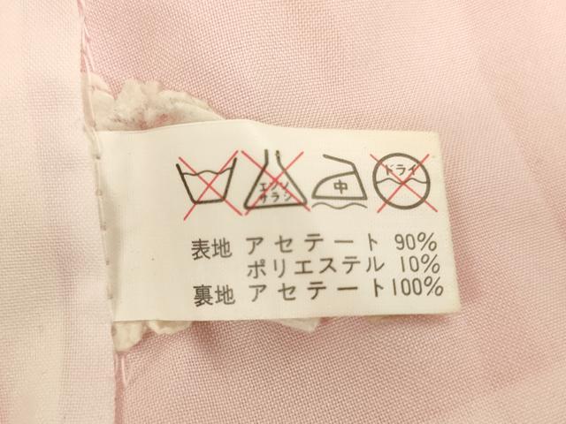 平和屋着物[]七五三　女の子　３歳　祝着　三つ身　束ね熨斗花丸文　暈し染め　金彩　AABI2908ja