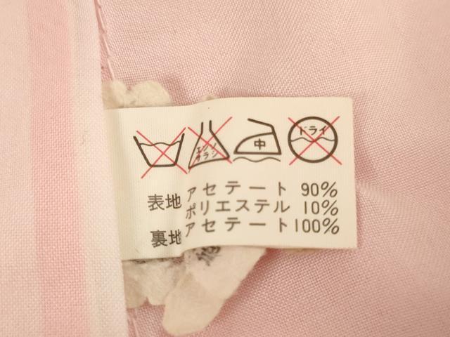 平和屋着物[]七五三　女の子　３歳　祝着　三つ身　御所車花文　暈し染め　金彩　AABI2909ja
