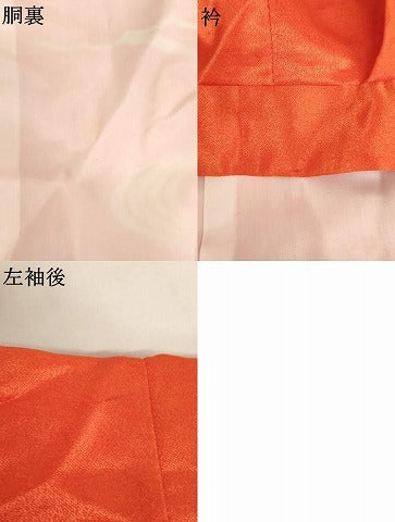 平和屋着物[]七五三　女の子　３歳　祝着　三つ身　御所車花文　暈し染め　金彩　洗える着物　未使用　AABI2911ja