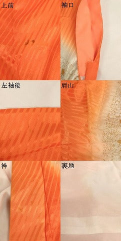 平和屋着物[]七五三　女の子　７歳　祝着　四つ身　駒刺繍　舞蝶文　暈し染め　金彩　洗える着物　AABI2914ja