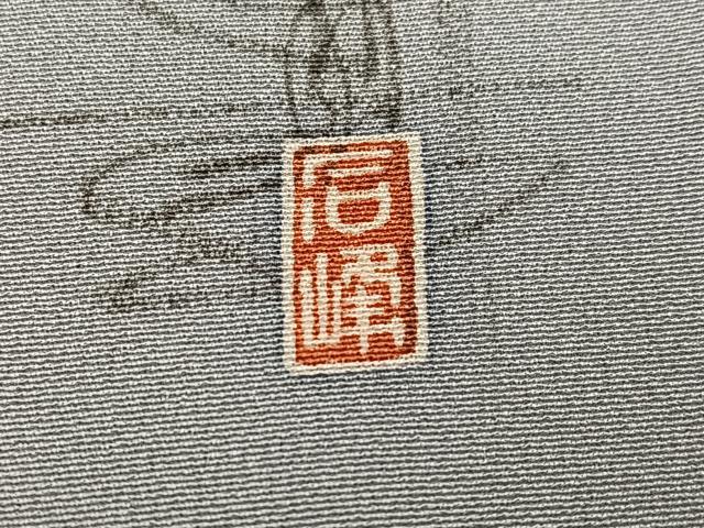 平和屋着物●京加賀友禅　百貫石峰 　訪問着　友禅　作家物　枝垂れ桜　正絹　逸品　AABI2964ph