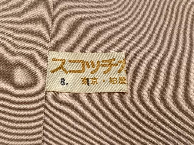 平和屋着物●上質な色無地　花唐草地紋　枯色　正絹　逸品　AABI2965ph