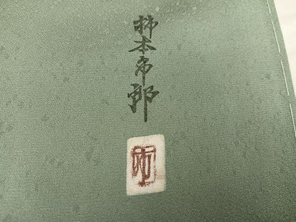 平和屋着物●本加賀友禅作家　柿本市郎　小紋　縫取　草花文　正絹　逸品　未使用　AABI2972ph