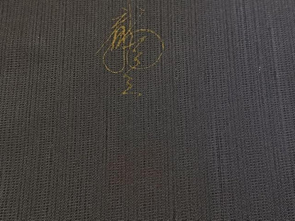 平和屋着物●着物作家　岡本龍三　小紋　紬地　間道　正絹　逸品　AABI2984ph