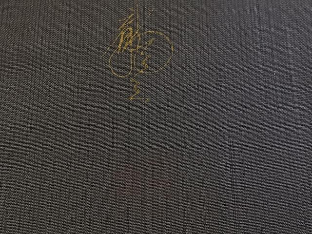 平和屋着物●着物作家　岡本龍三　小紋　紬地　間道　正絹　逸品　AABI2984ph