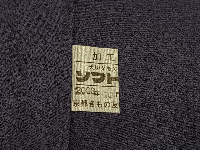 平和屋着物●越後十日町の一流染匠　桐屋・翠山工房　訪問着　辻が花　絞り　暈し染め　金通し地　正絹　逸品　AABI3001ph