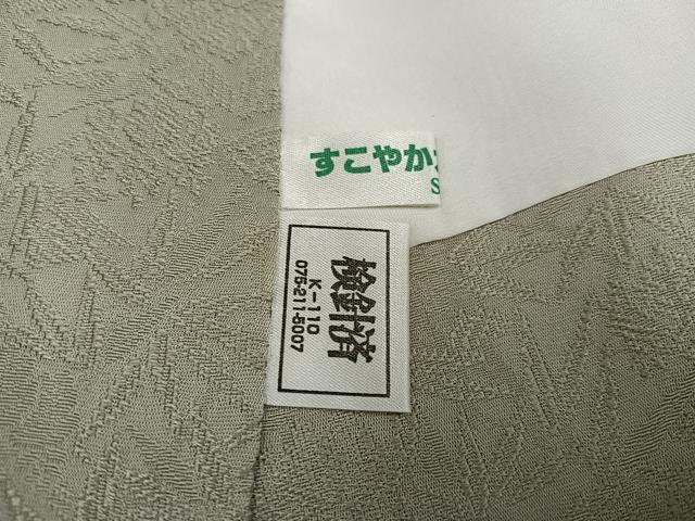 平和屋着物●紋屋井関　色無地　桐竹紋　白橡色　正絹　逸品　AABI3003ph