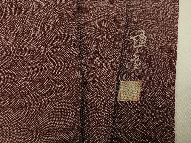 平和屋着物●江戸小紋　作家物　極小鮫小紋柄　正絹　逸品　AABI3011ph