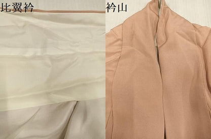 平和屋着物●豪華色留袖　駒刺繍　色紙草花舞蝶文　暈し染め　金彩　正絹　逸品　AABI3012ph